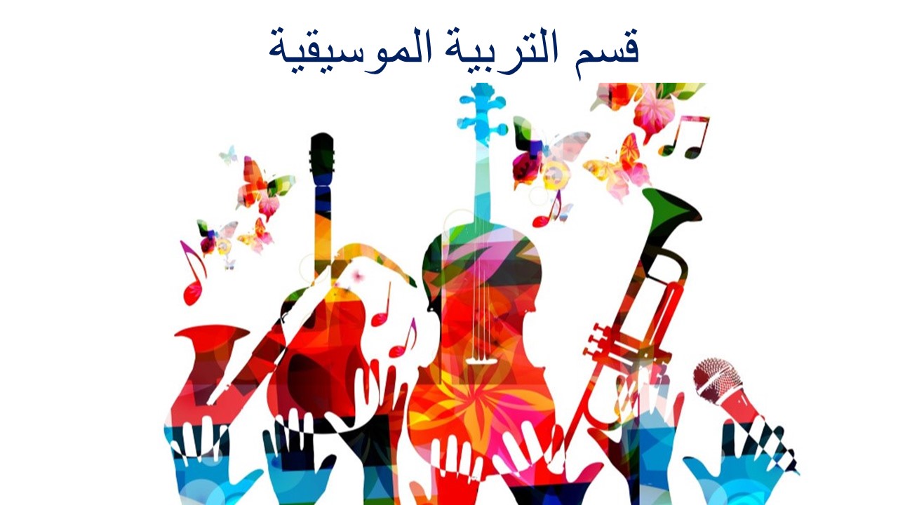قسم جديد