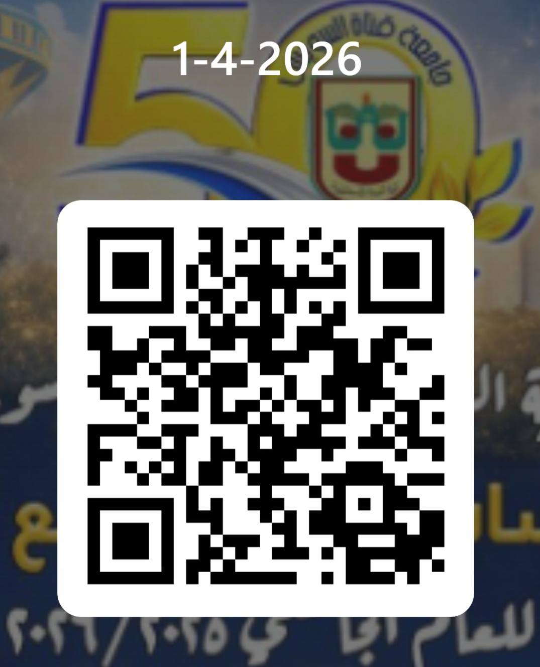 رابط التسجيل