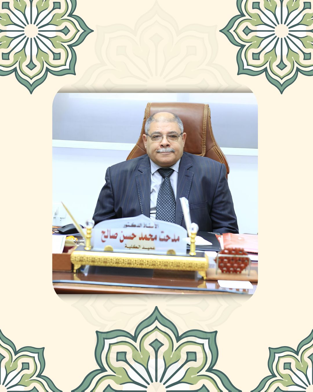 تهنئة بعيد الأضحى المبارك