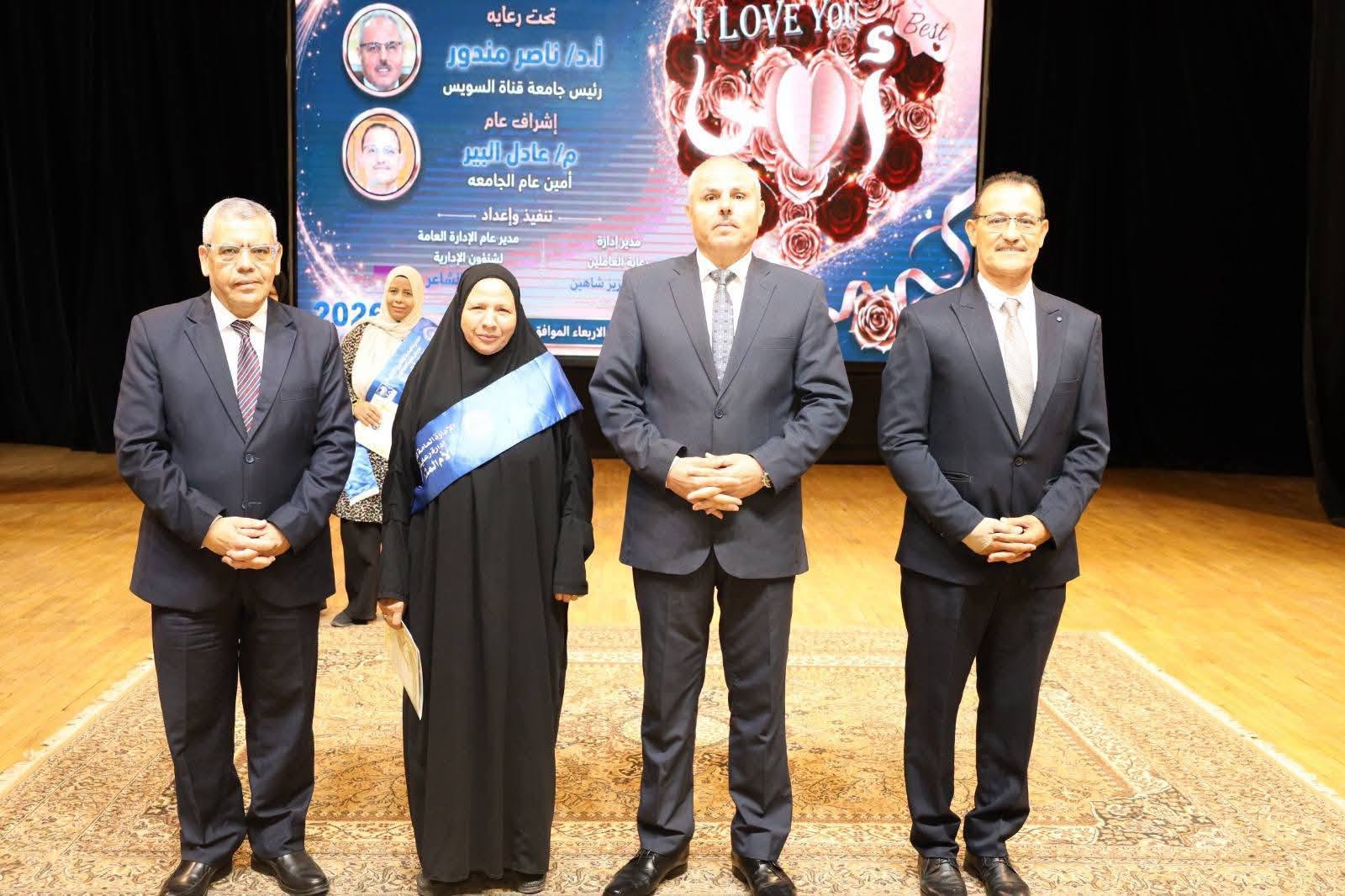تكريم الأم المثالية