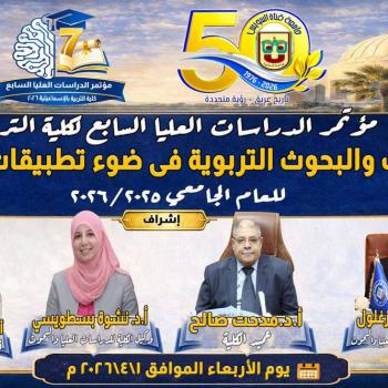 اعلان المؤتمر