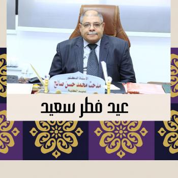 الأستاذ الدكتور مدحت صالح 